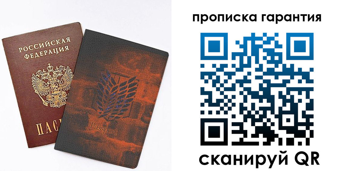 прописка для кредита в Сыктывкаре
