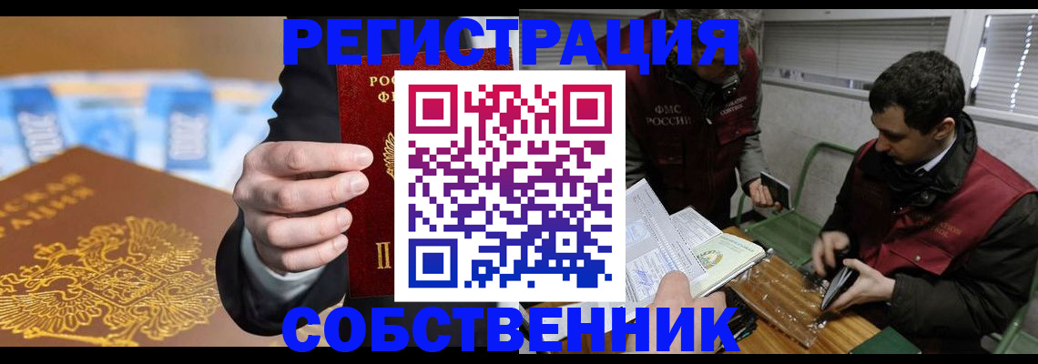 регистрация для дет. сада в Сыктывкаре