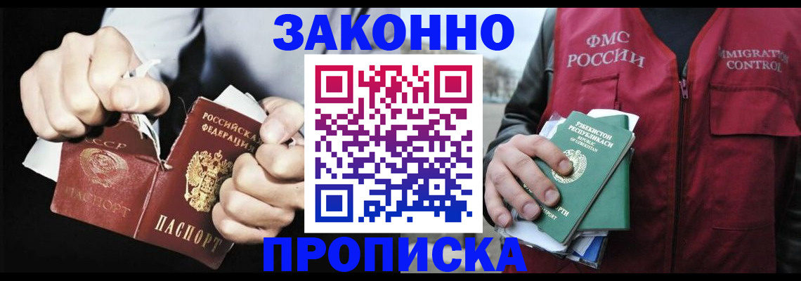 регистрация для дет. сада в Сыктывкаре