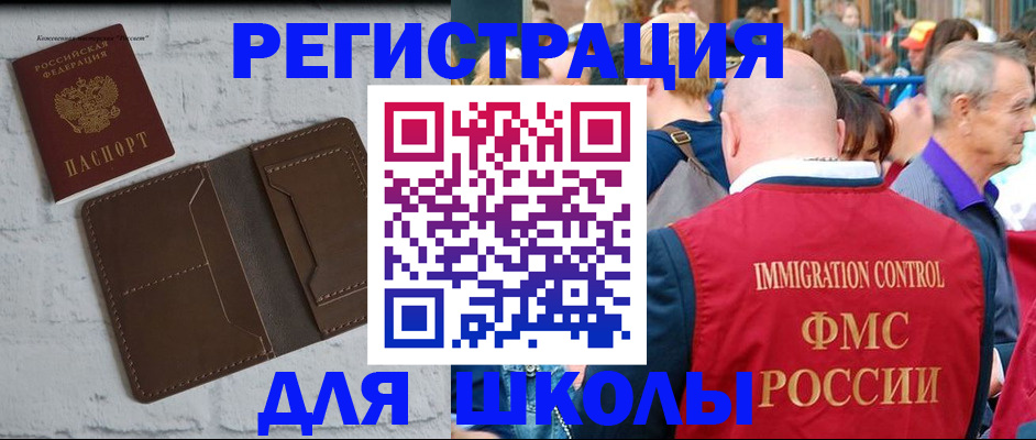 прописка от собственника в Сыктывкаре